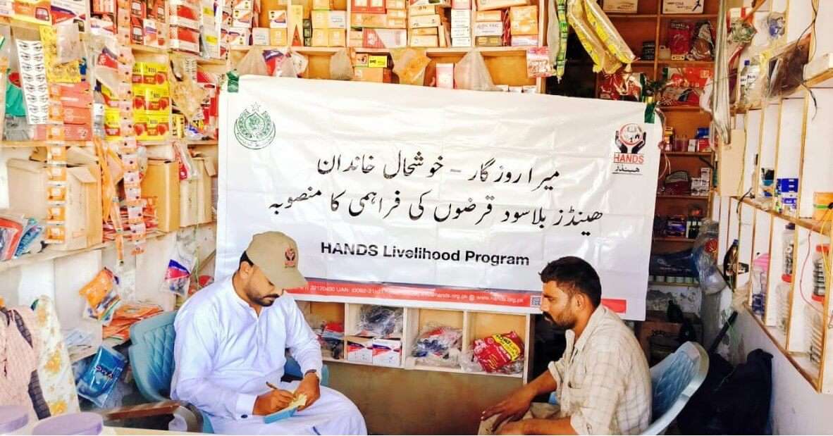 HANDS Foundation's Interest-Free Loan Sanghar team successfully conducted asset verification and distributed loan amounts to borrowers (1)