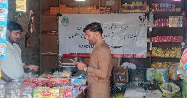 HANDS Foundation's Interest-Free Loan Sanghar team successfully conducted asset verification and distributed loan amounts to borrowers (4)