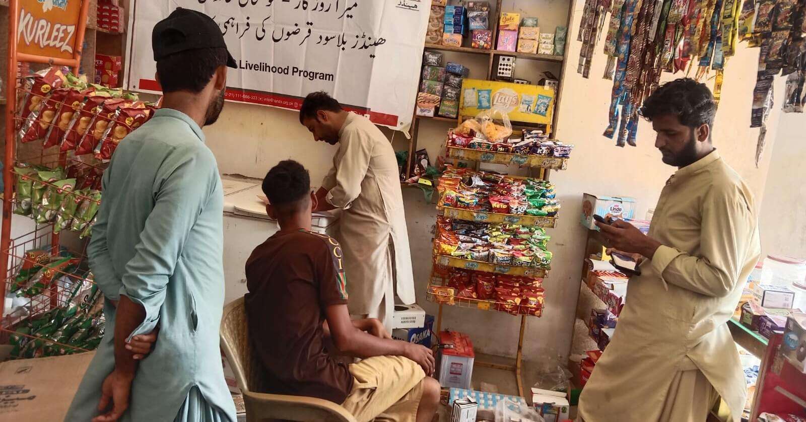 HANDS Pakistan's Interest-Free Loan project, supported by the Government of Pakistan Pakistan Poverty Alleviation Fund (1)