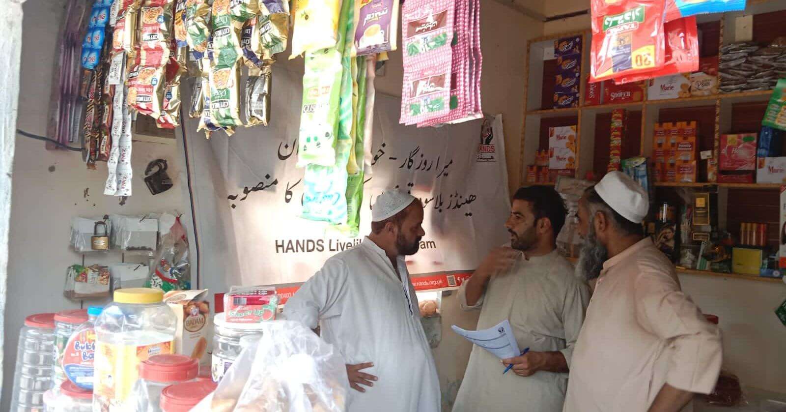 HANDS Pakistan's Interest-Free Loan project, supported by the Government of Pakistan Pakistan Poverty Alleviation Fund (4)