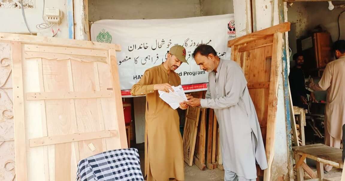 HANDS Pakistan's Interest-Free Loan project, supported by the Government of Pakistan Pakistan Poverty Alleviation Fund (5)