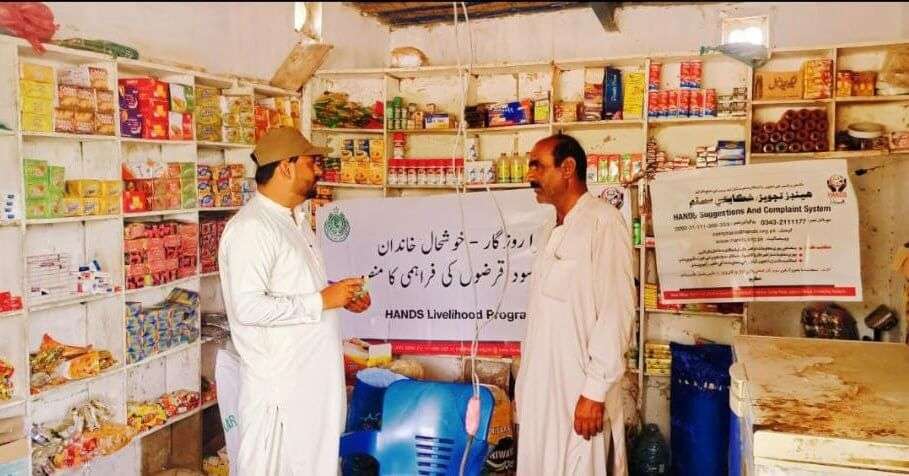 HANDS Pakistan's Interest-Free Loan project, supported by the Government of Pakistan Pakistan Poverty Alleviation Fund (6)