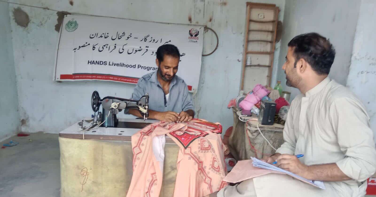 HANDS Pakistan's Interest-Free Loan project, supported by the Government of Pakistan Pakistan Poverty Alleviation Fund (7)