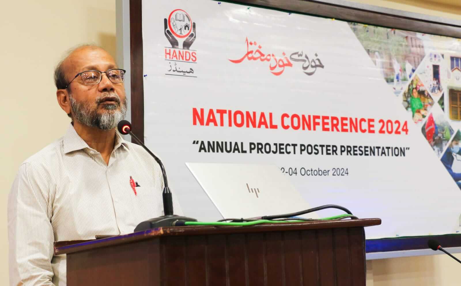 The 3-day National Conference 2024 Annual Project Poster Presentation ended at HANDS Head Office Karachi (15)