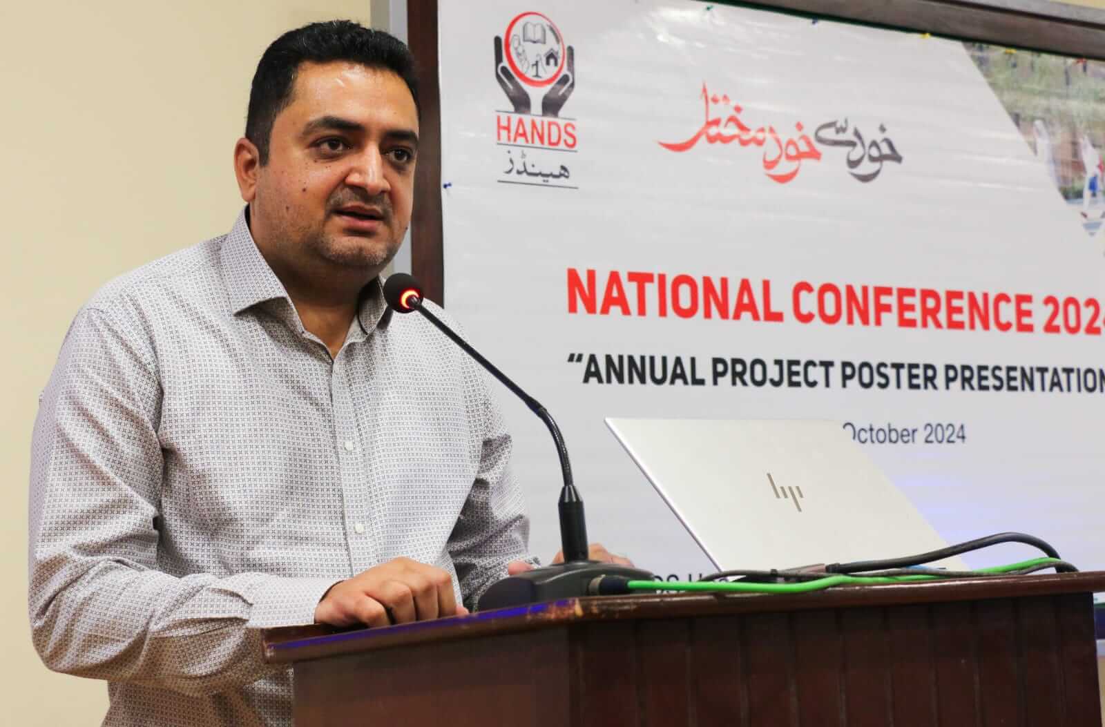 The 3-day National Conference 2024 Annual Project Poster Presentation ended at HANDS Head Office Karachi (7)