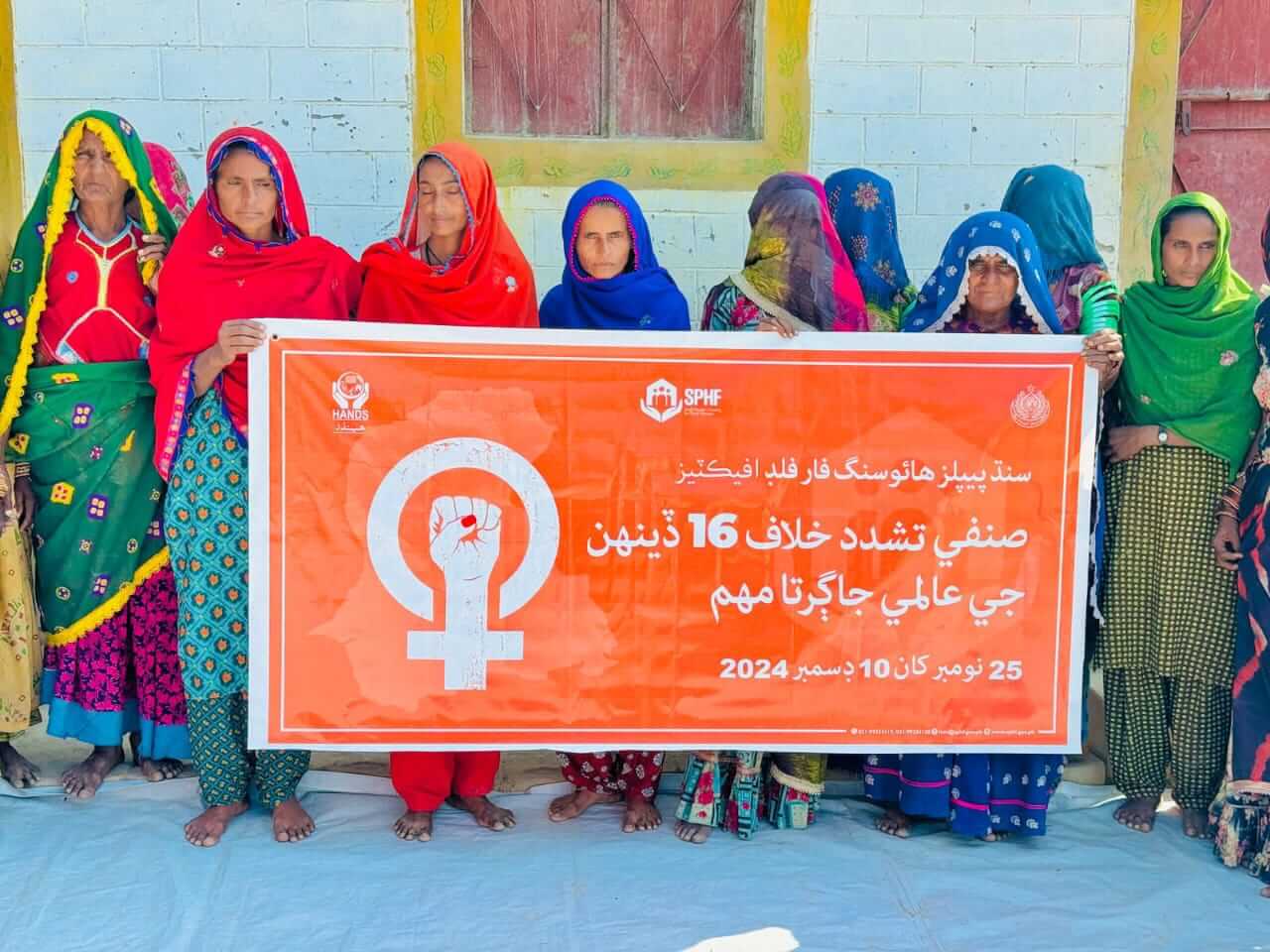 Day 3 16 Days of Activism Against Gender-Based Violence (4)